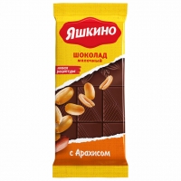 Шоколад молочный «Яшкино» с арахисом, 90 гр.