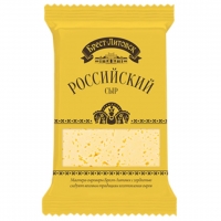 Сыр полутвердый «Брест-Литовск» Российский, 50%, 200 гр.